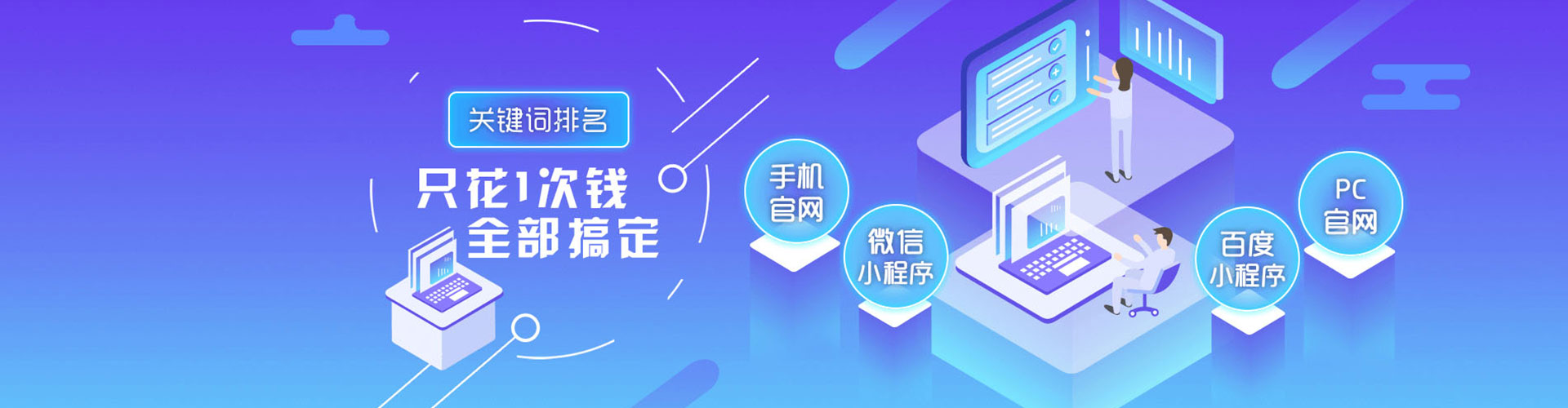 宜章百度竞价推广