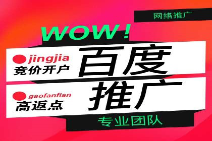 360信息流广告与内容营销的完美结合