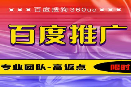 短视频平台的信息流代运营策略分析