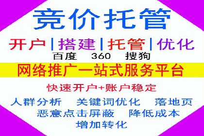 信息流广告投放策略创新案例