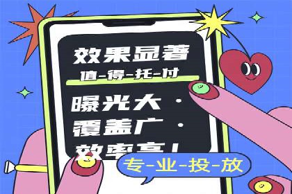 百度推广价格与广告创意的完美结合案例