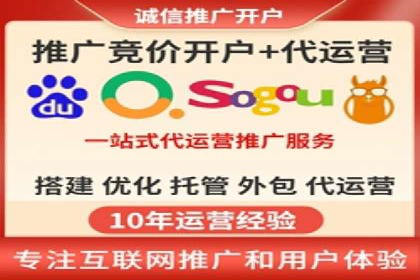 百度竞价开户技巧，助你快速抢占市场