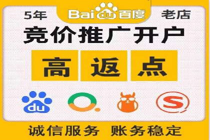 SEM托管服务案例效果对比